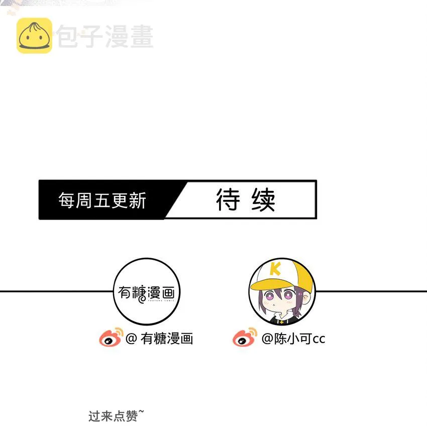 008 误会 第39页