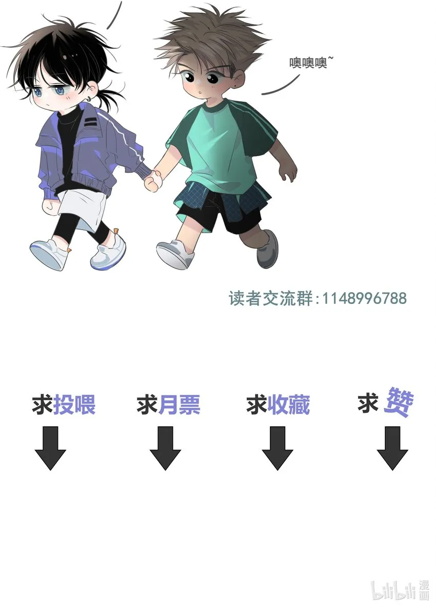 008 误会 第40页