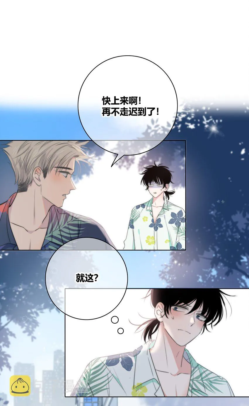 009 命运 第3页