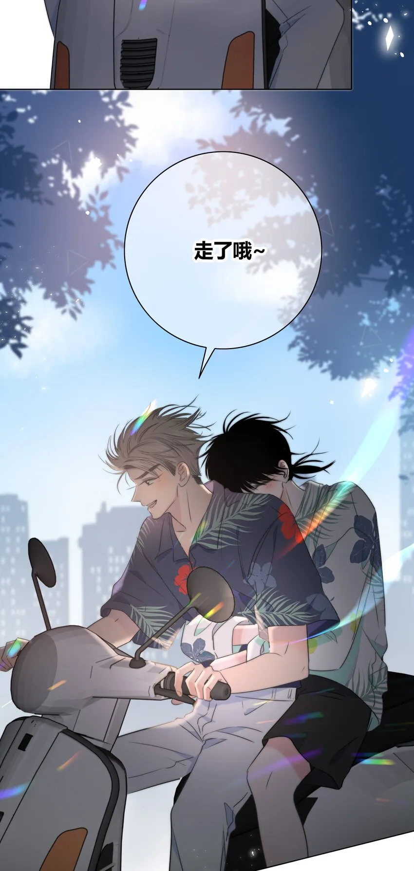 009 命运 第11页