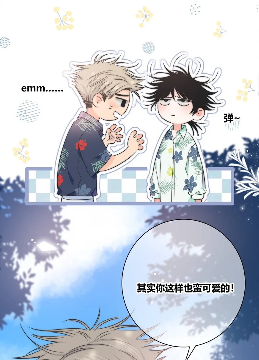009 命运 第15页
