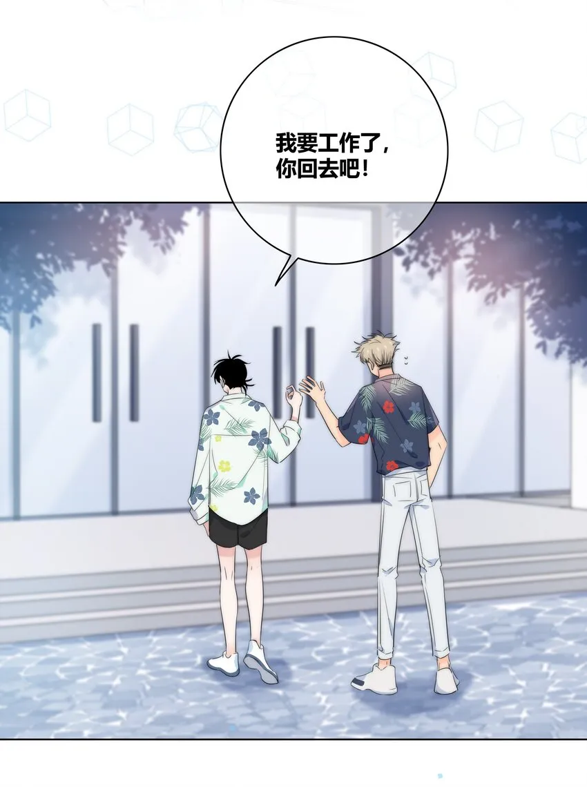 009 命运 第18页