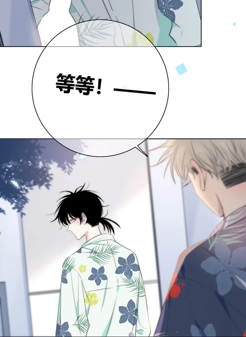 009 命运 第20页