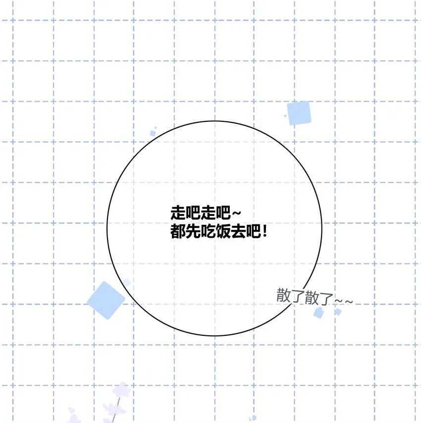 009 命运 第31页