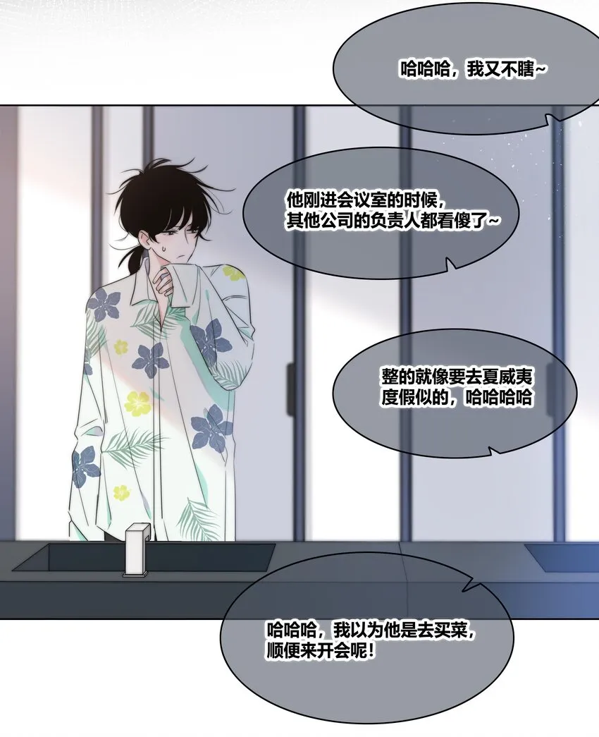 009 命运 第34页