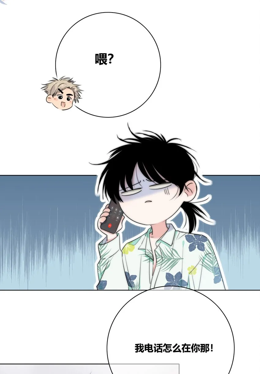 009 命运 第41页