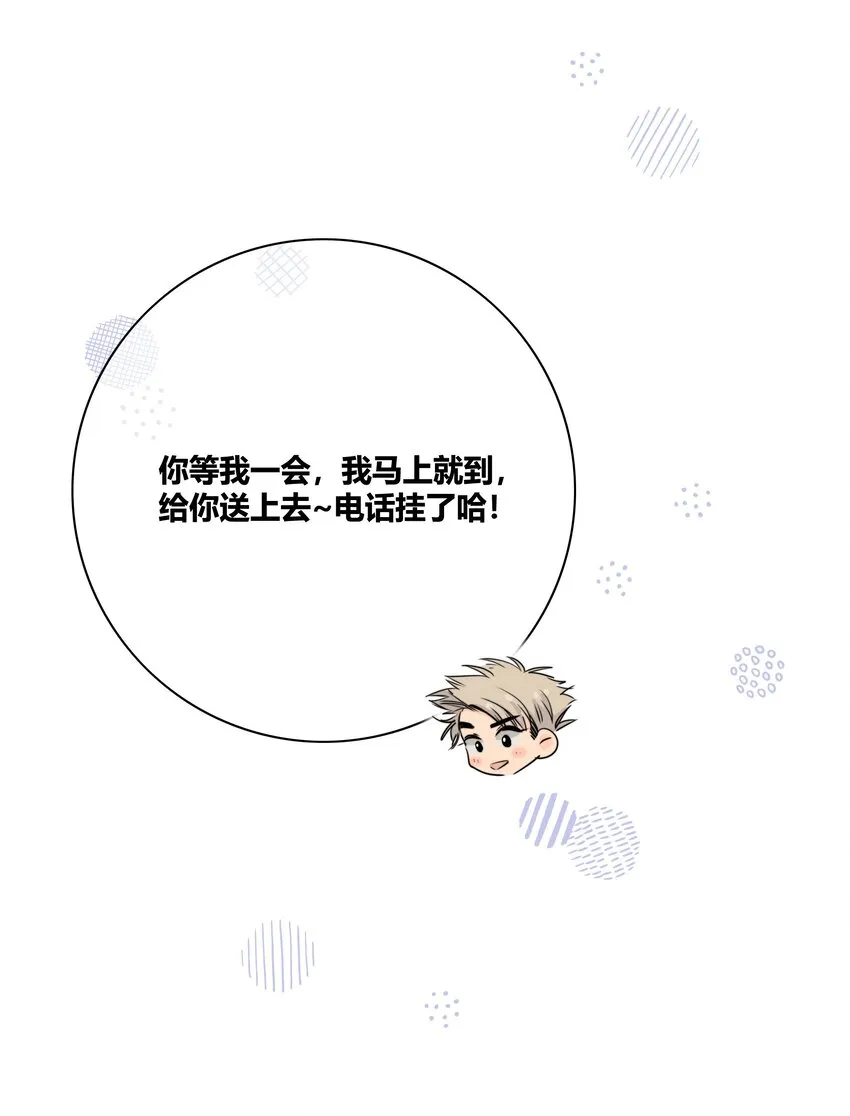 009 命运 第43页