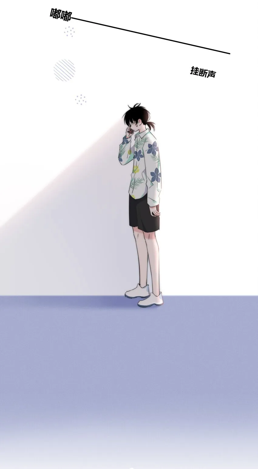 009 命运 第44页
