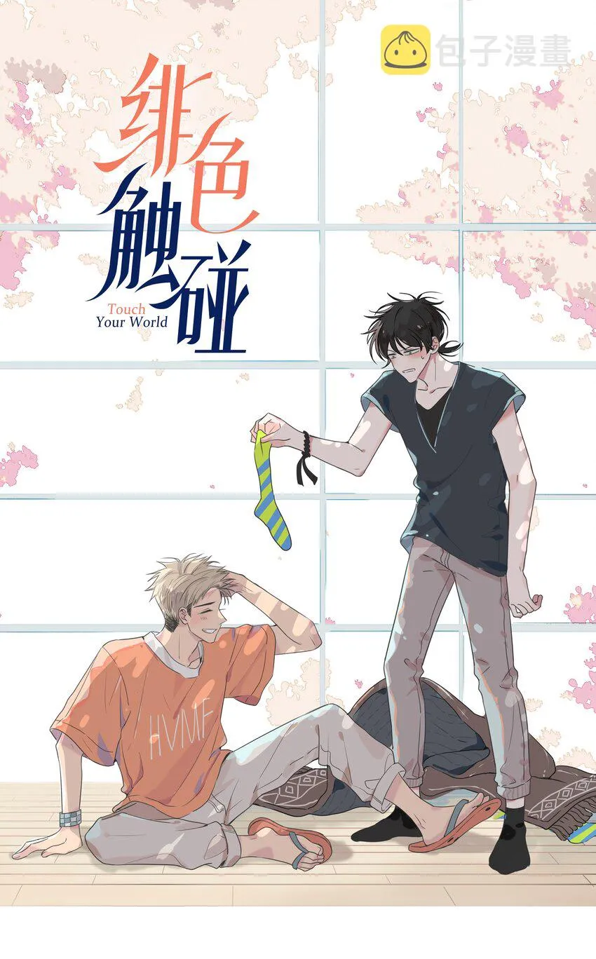 010 误会加深 第1页