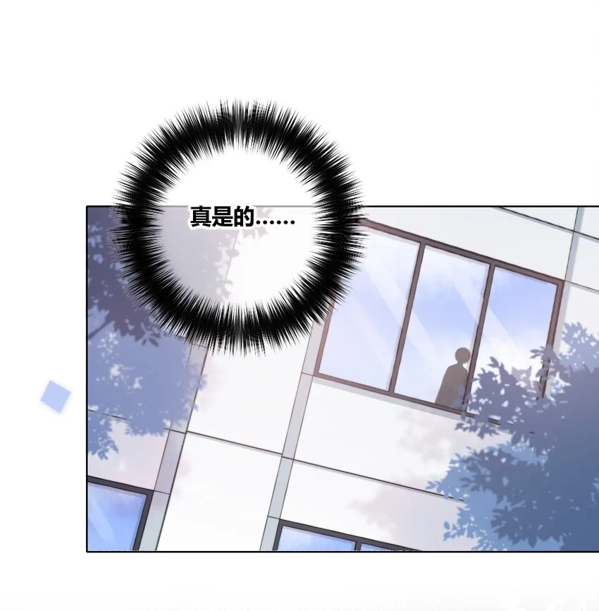 010 误会加深 第3页