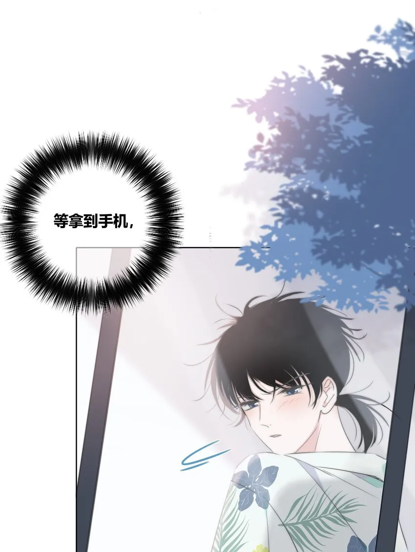 010 误会加深 第7页