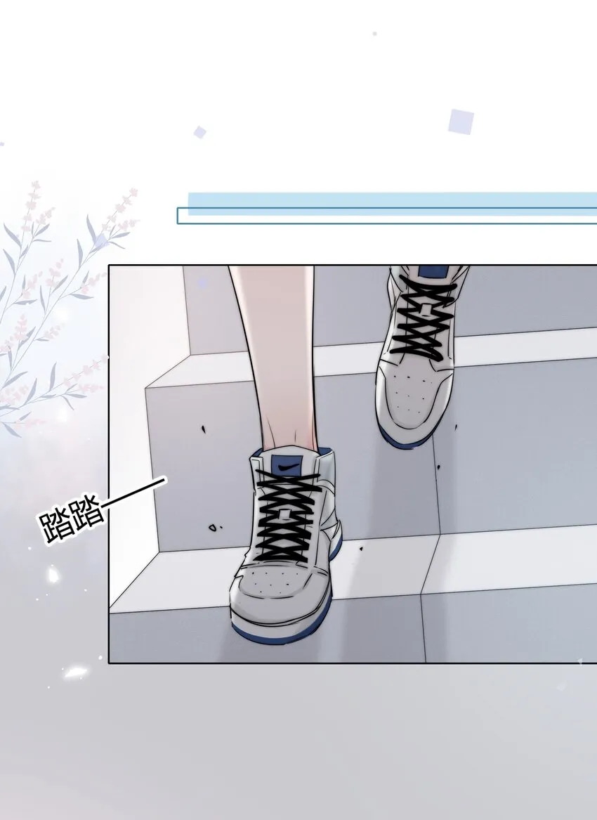 010 误会加深 第12页