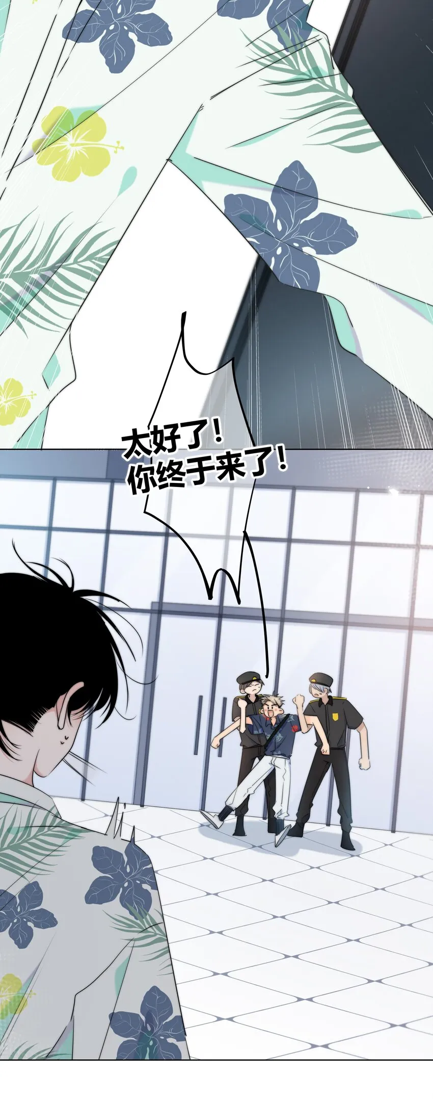 010 误会加深 第15页