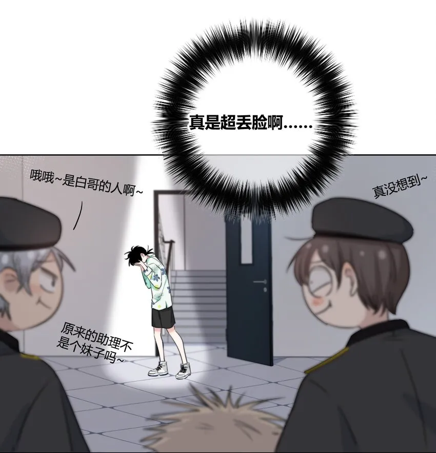 010 误会加深 第18页