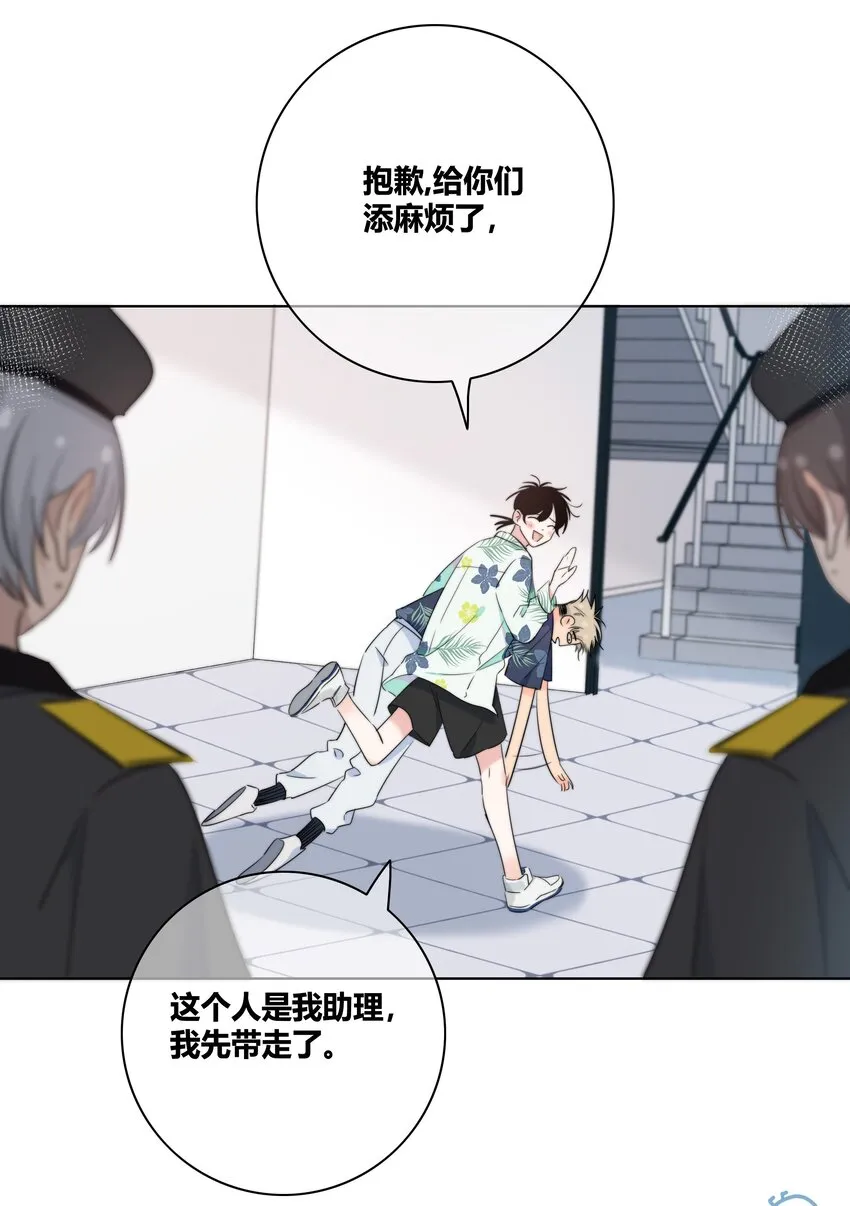 010 误会加深 第20页