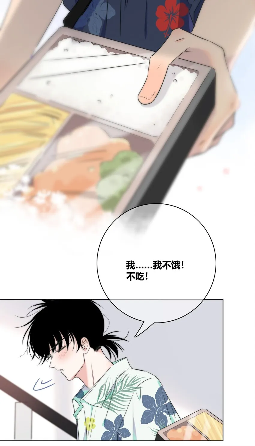 010 误会加深 第27页
