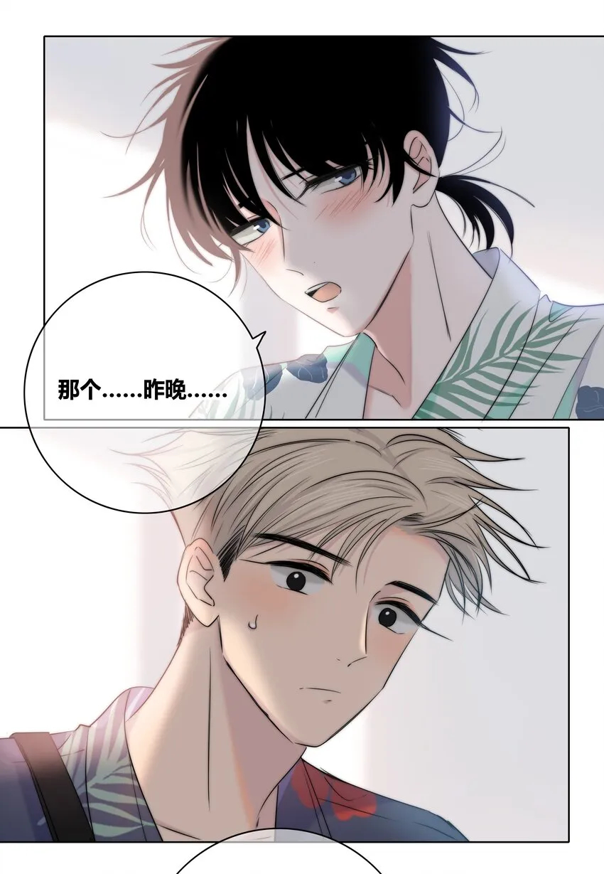 010 误会加深 第36页