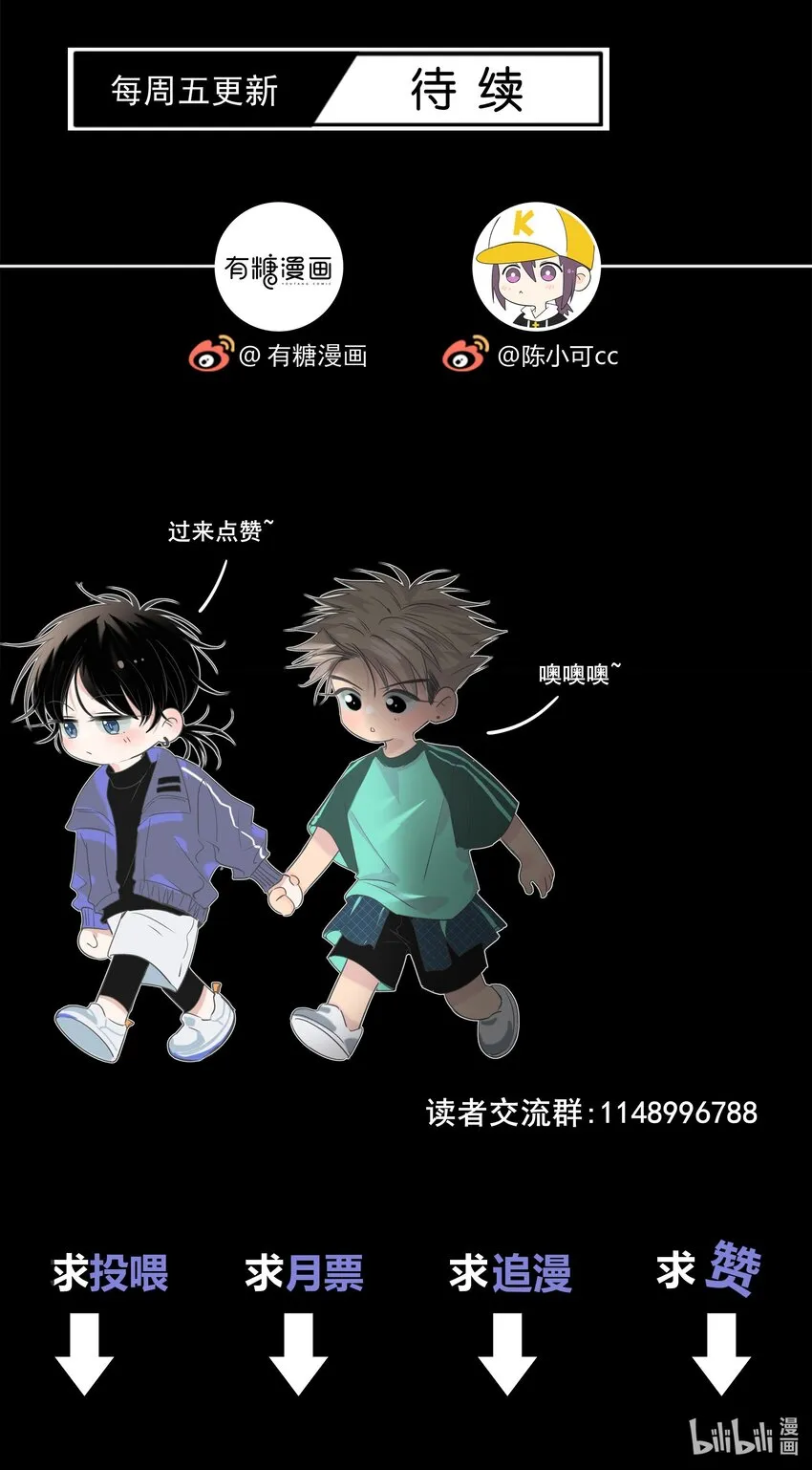 010 误会加深 第43页