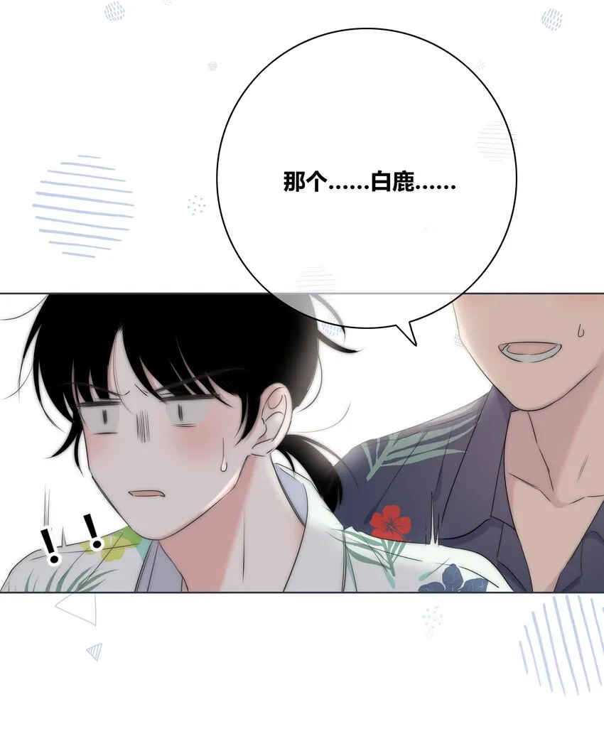 011 请让我留下 第8页