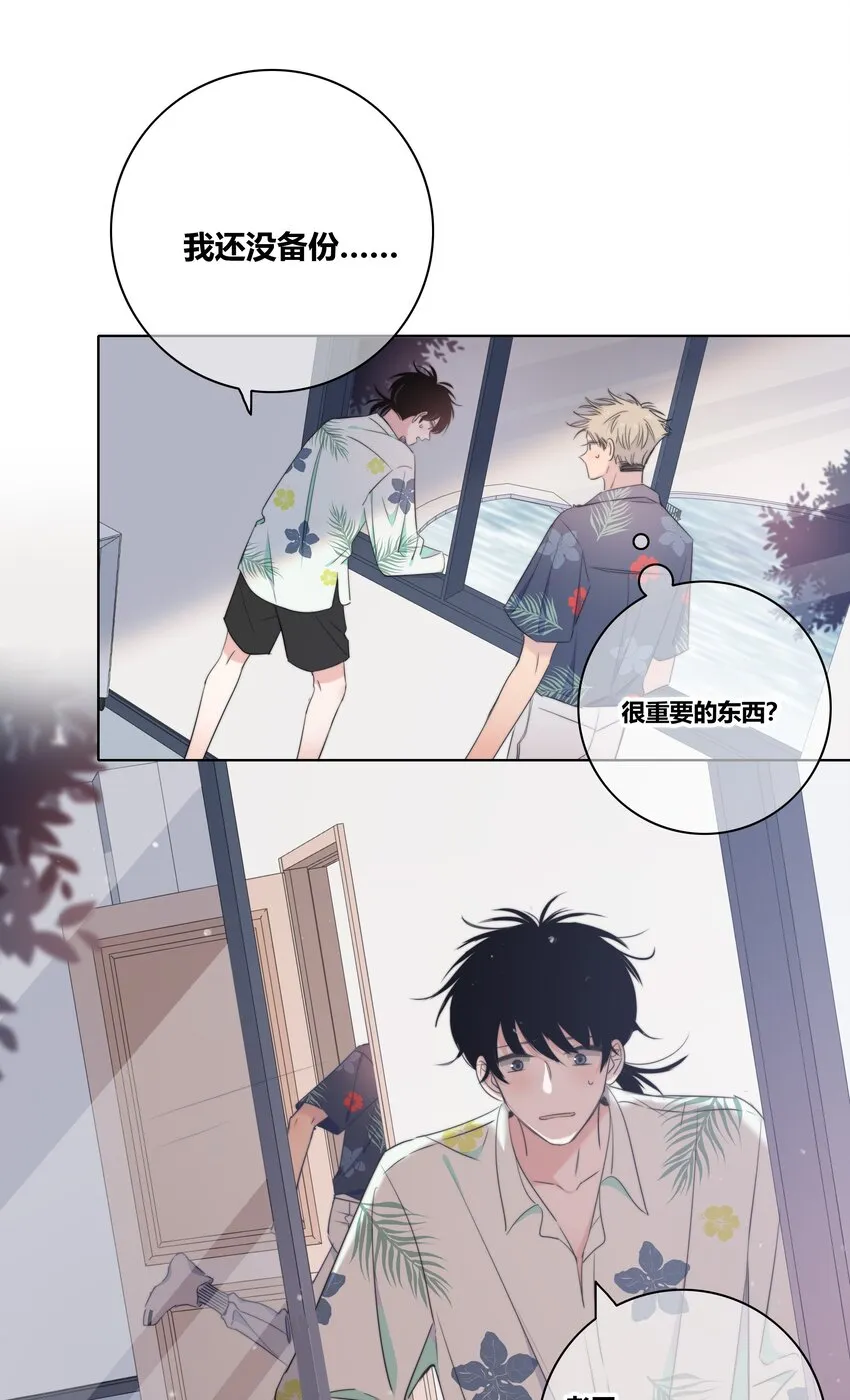 011 请让我留下 第14页