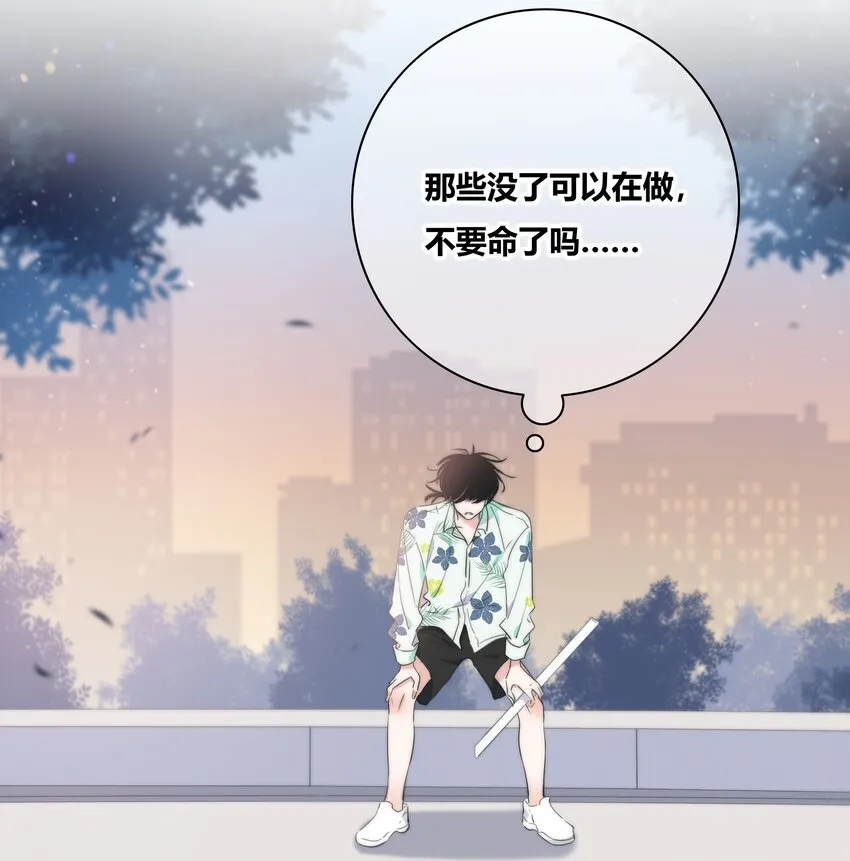 011 请让我留下 第24页