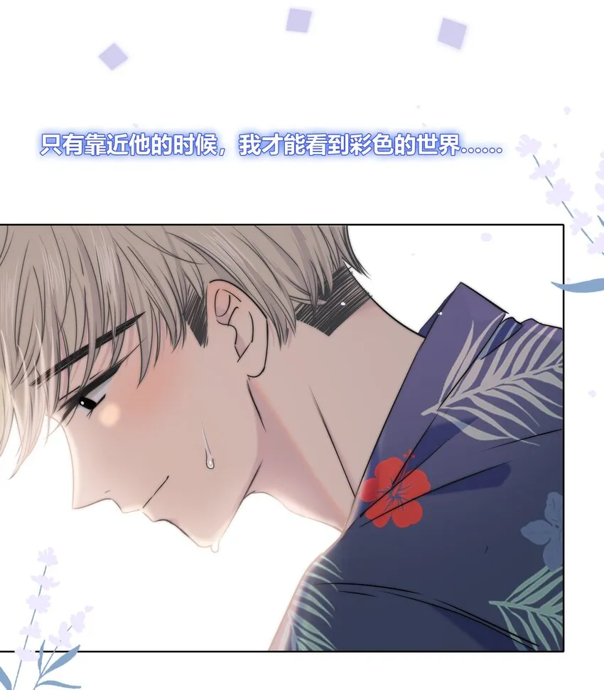 011 请让我留下 第27页