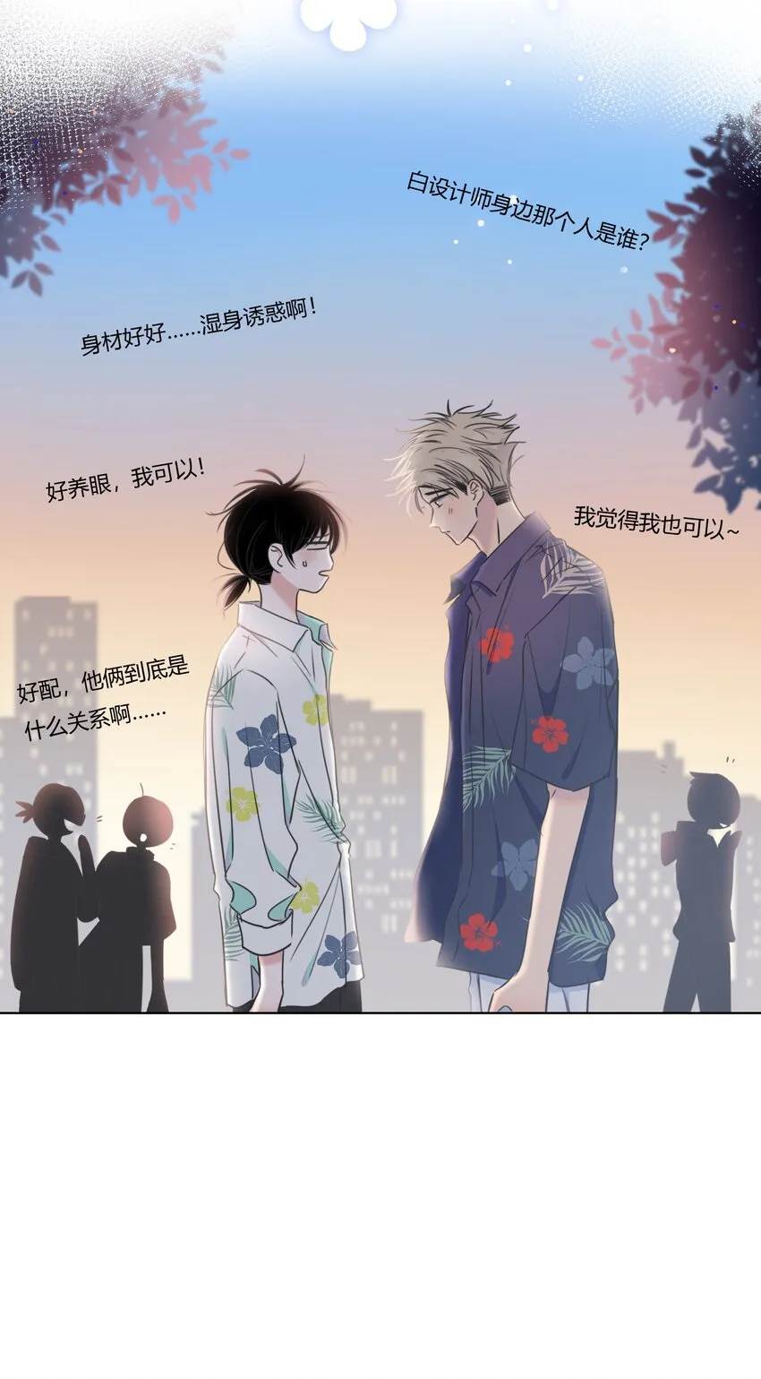 011 请让我留下 第35页