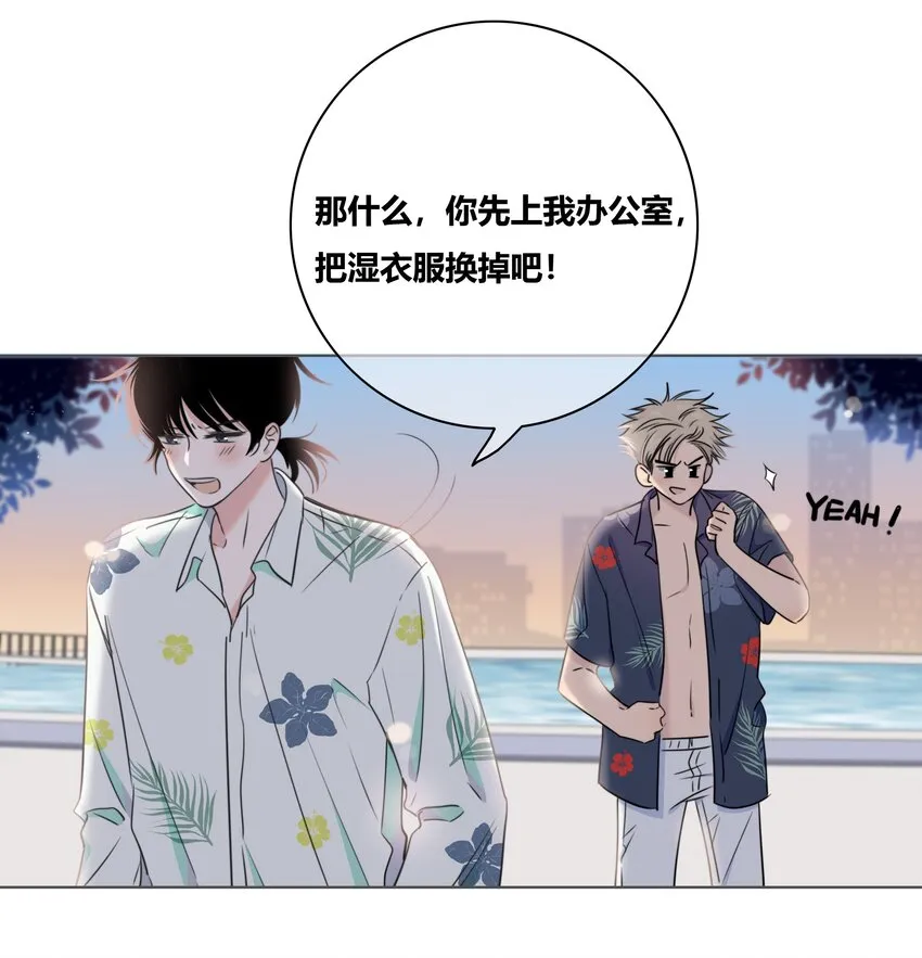 011 请让我留下 第36页