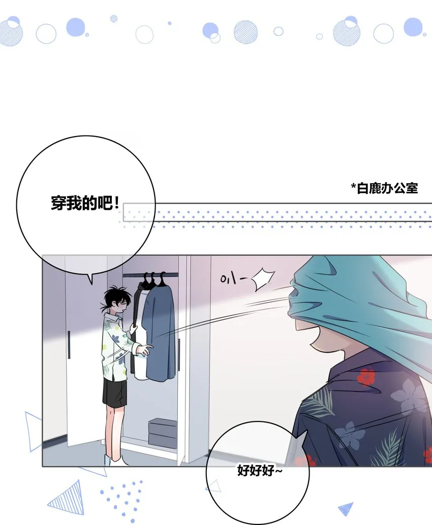 011 请让我留下 第37页