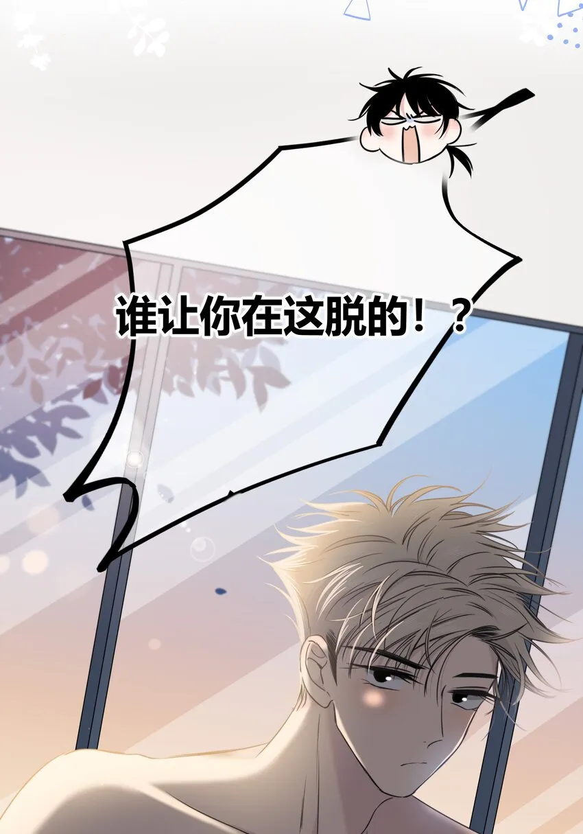 011 请让我留下 第39页