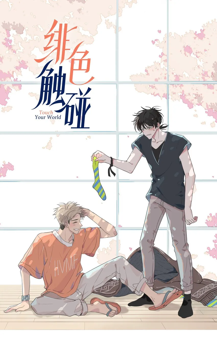 012 担心 第1页