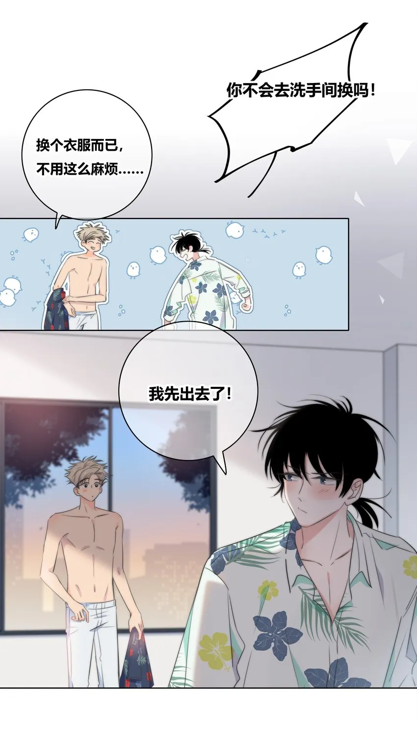 012 担心 第3页