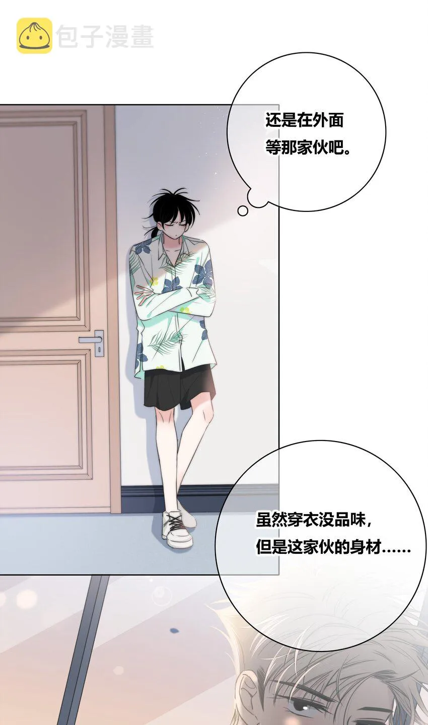 012 担心 第4页