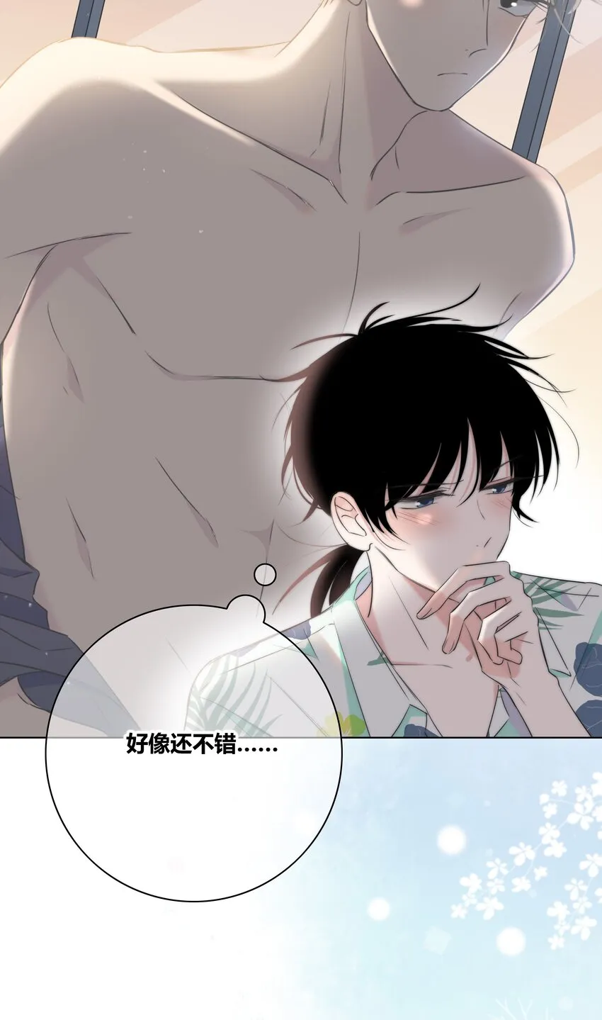 012 担心 第5页