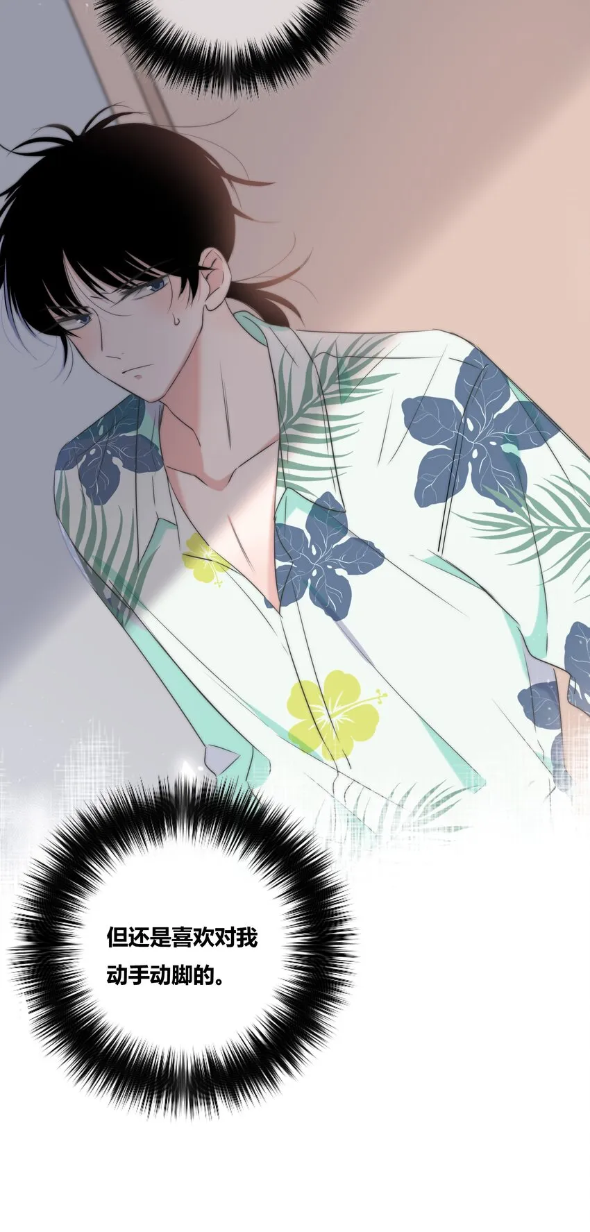 012 担心 第9页