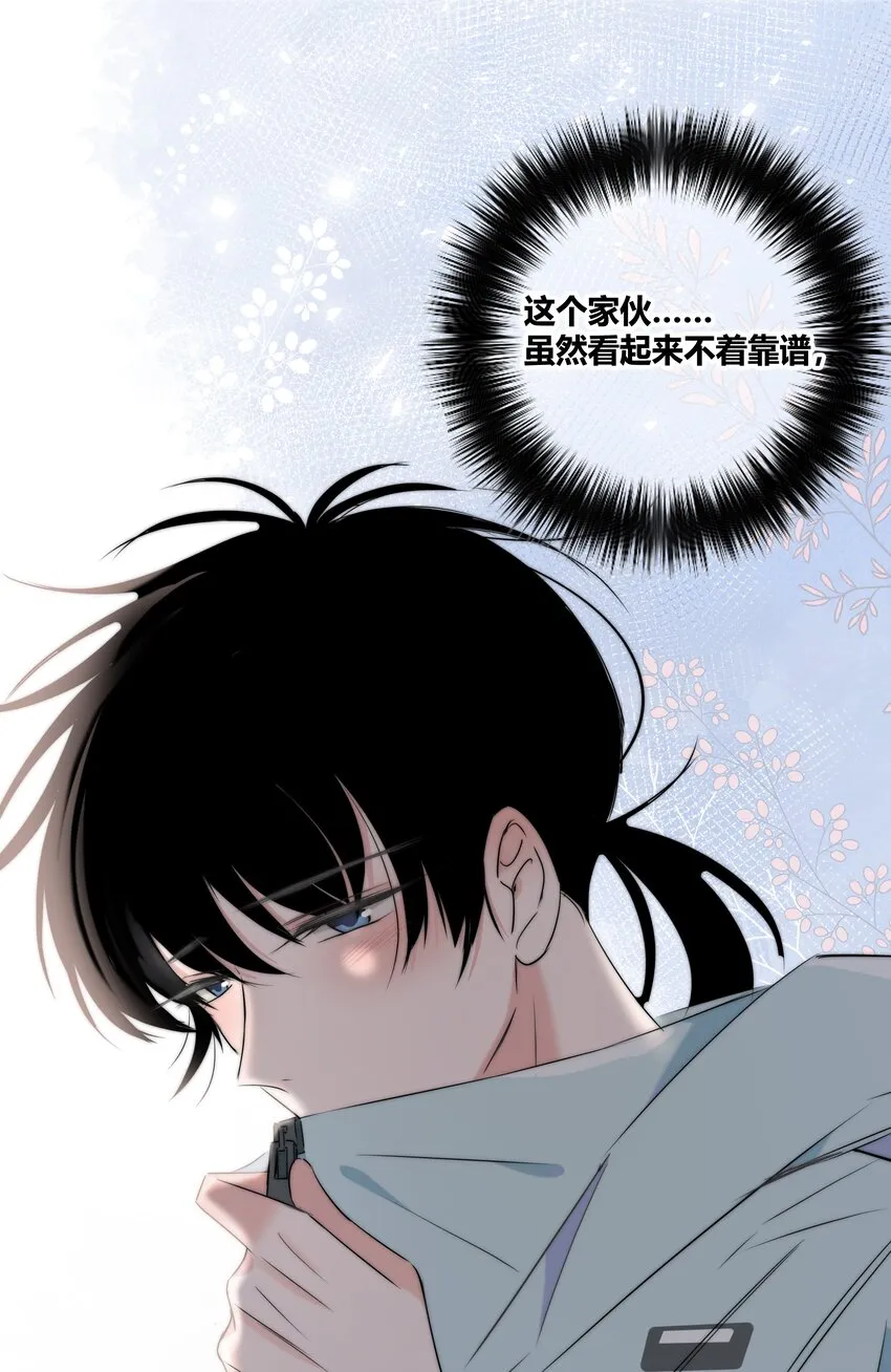 012 担心 第12页