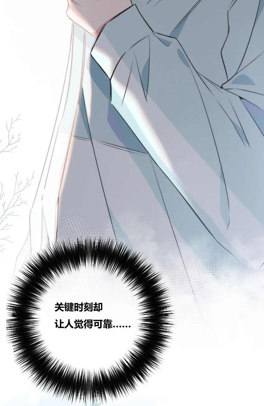 012 担心 第13页