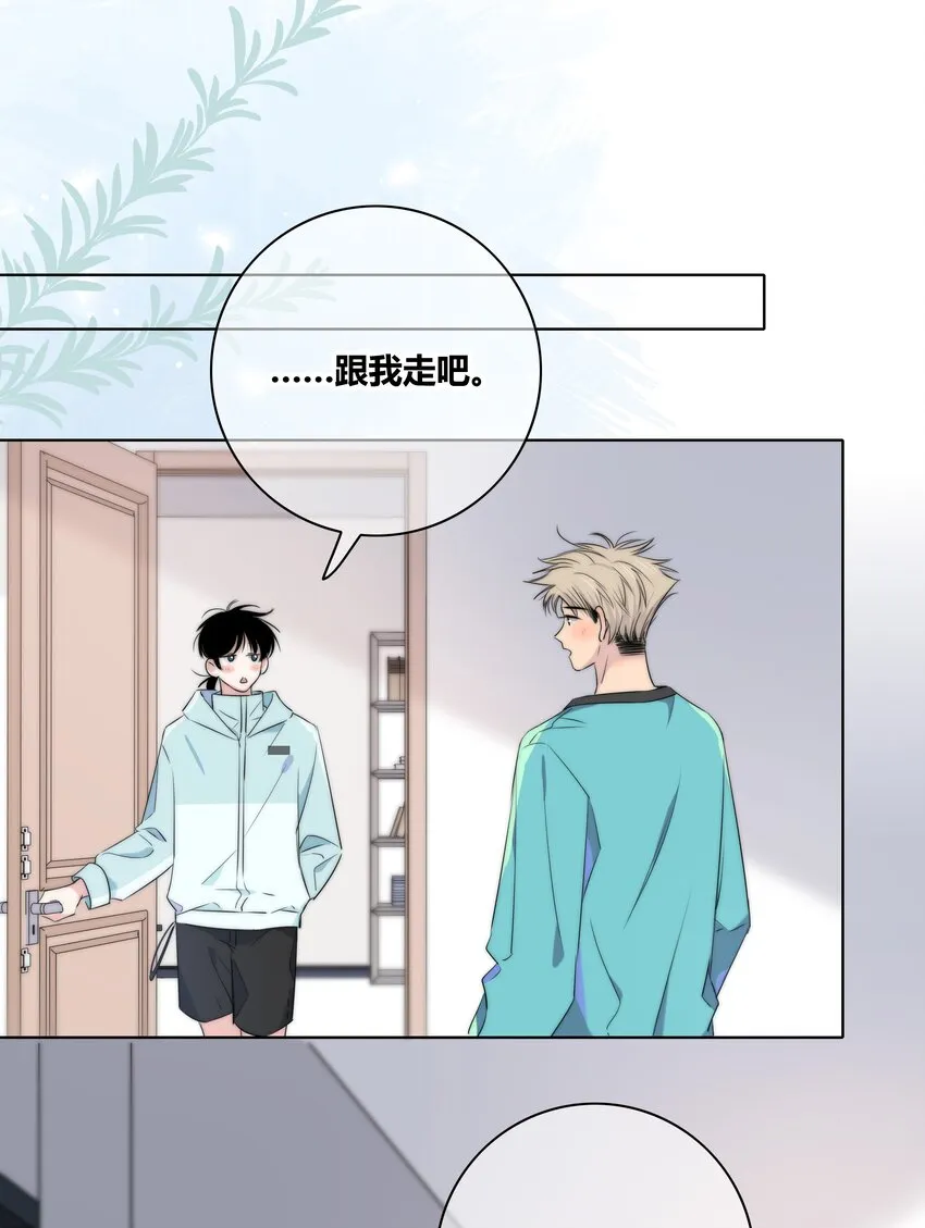 012 担心 第14页