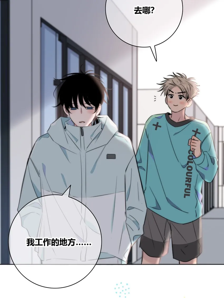 012 担心 第15页
