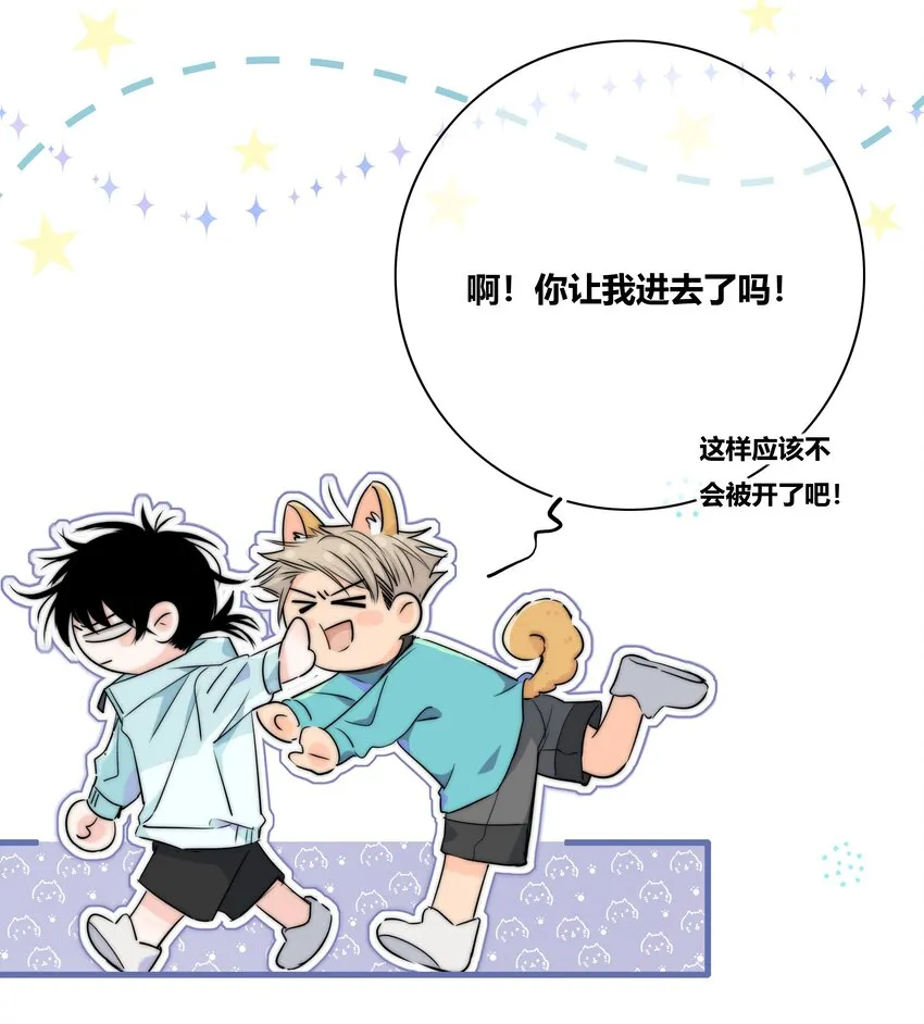 012 担心 第16页