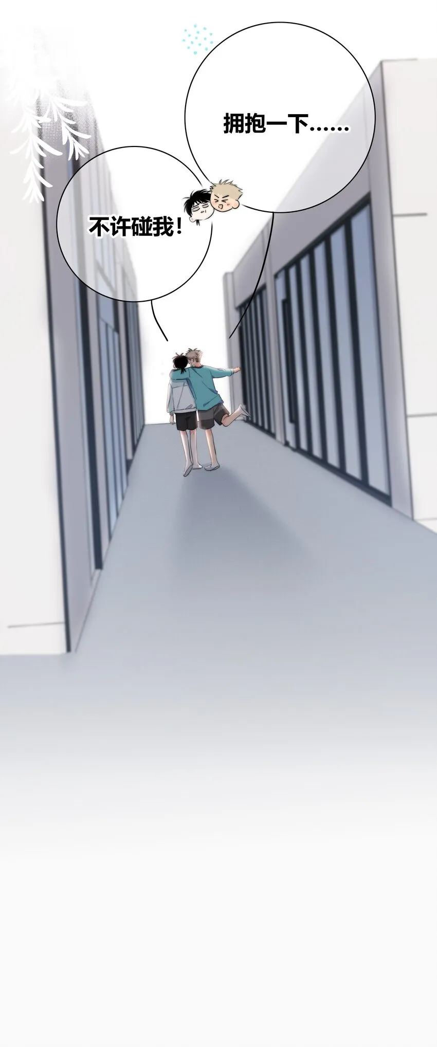 012 担心 第17页