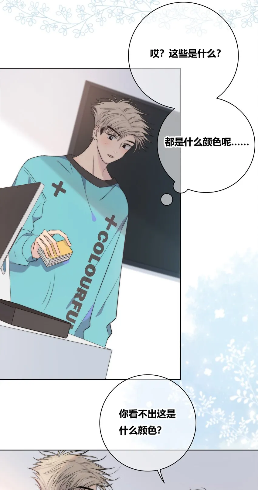 012 担心 第20页