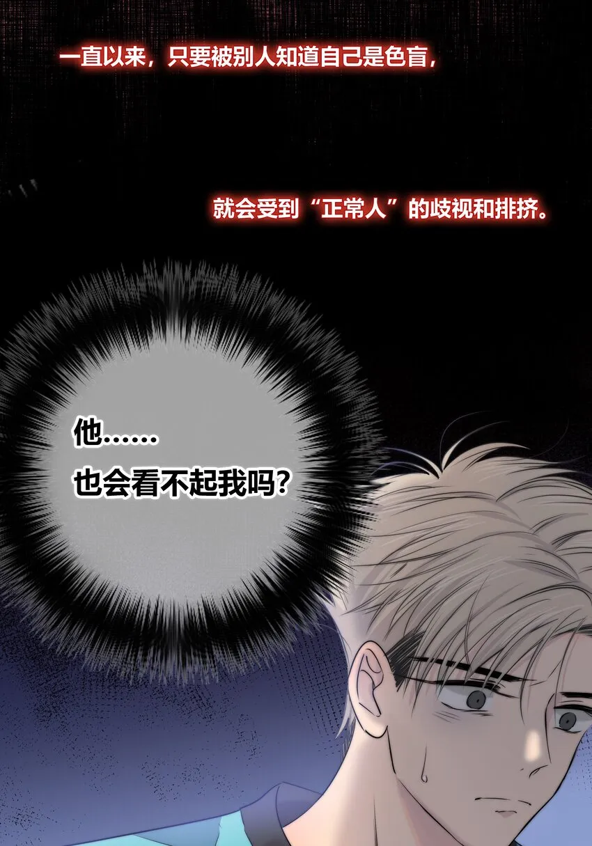 012 担心 第24页