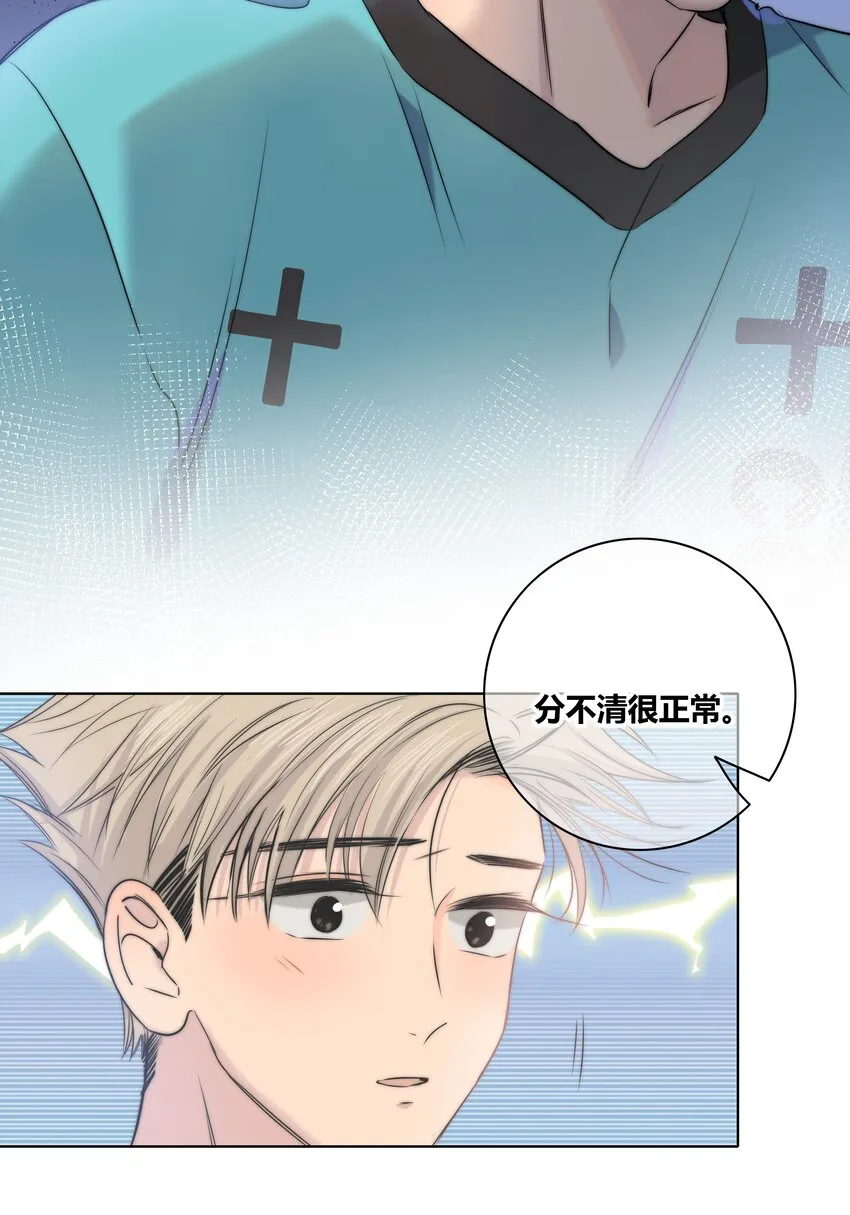 012 担心 第25页