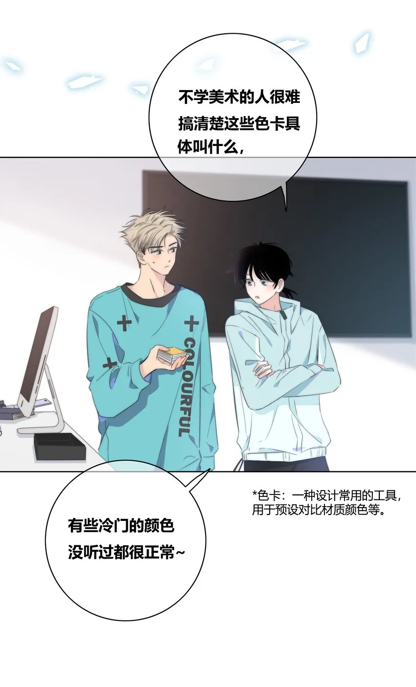 012 担心 第26页