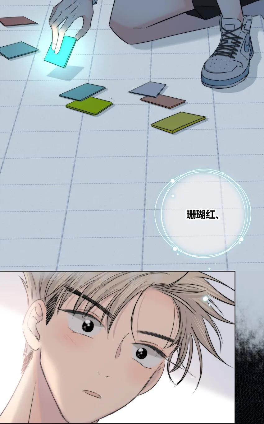 012 担心 第30页