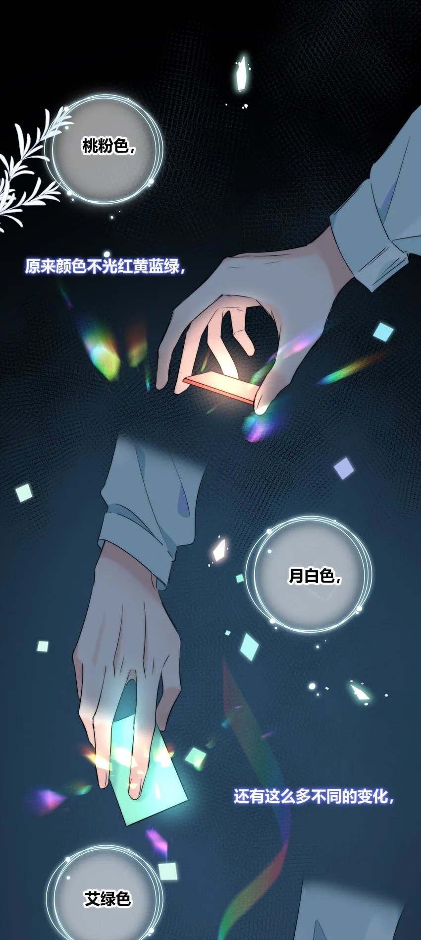 012 担心 第31页