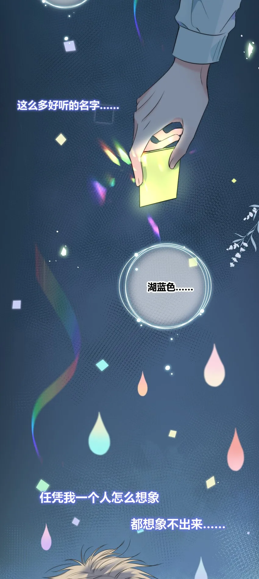012 担心 第32页