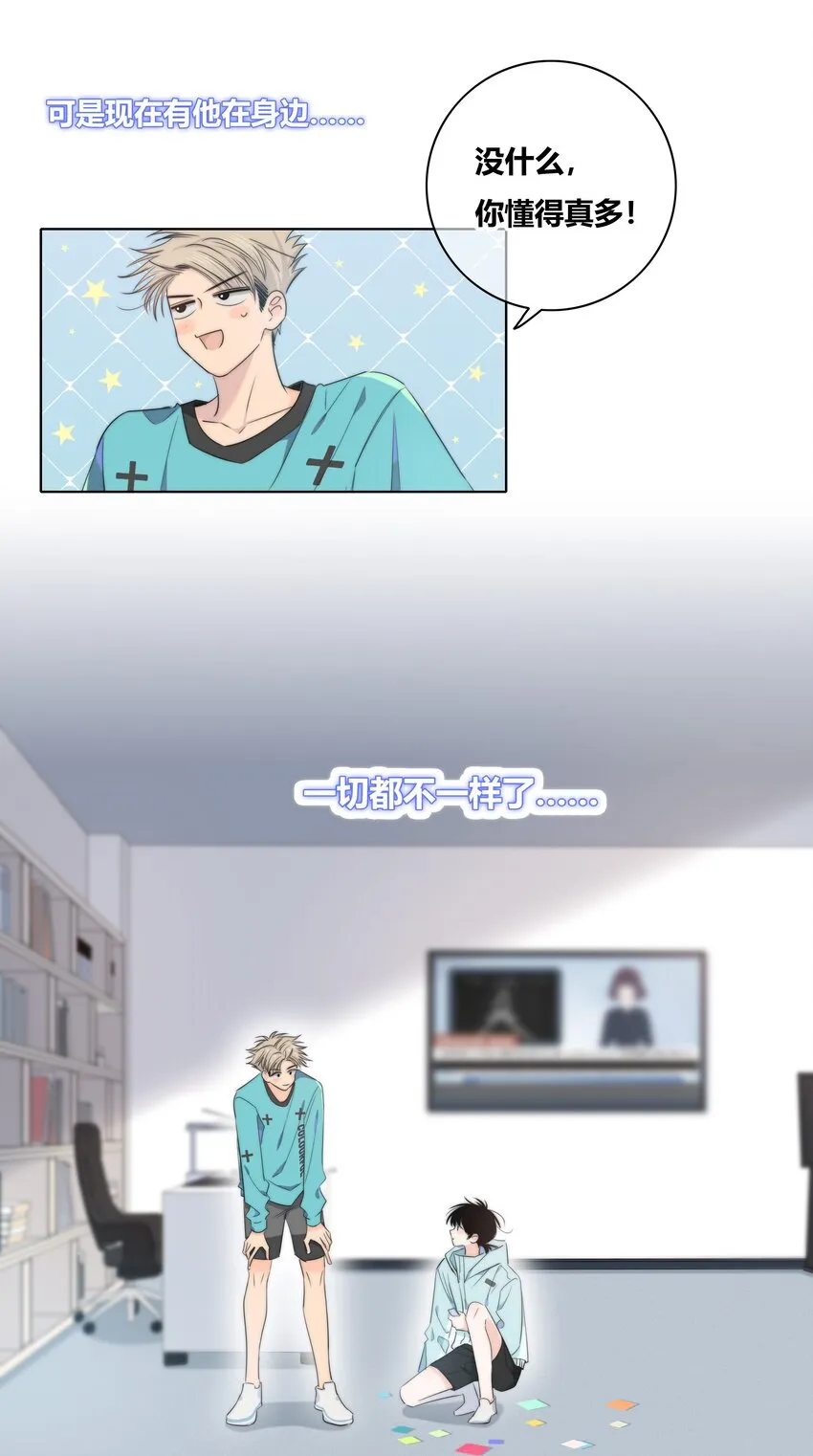 012 担心 第34页