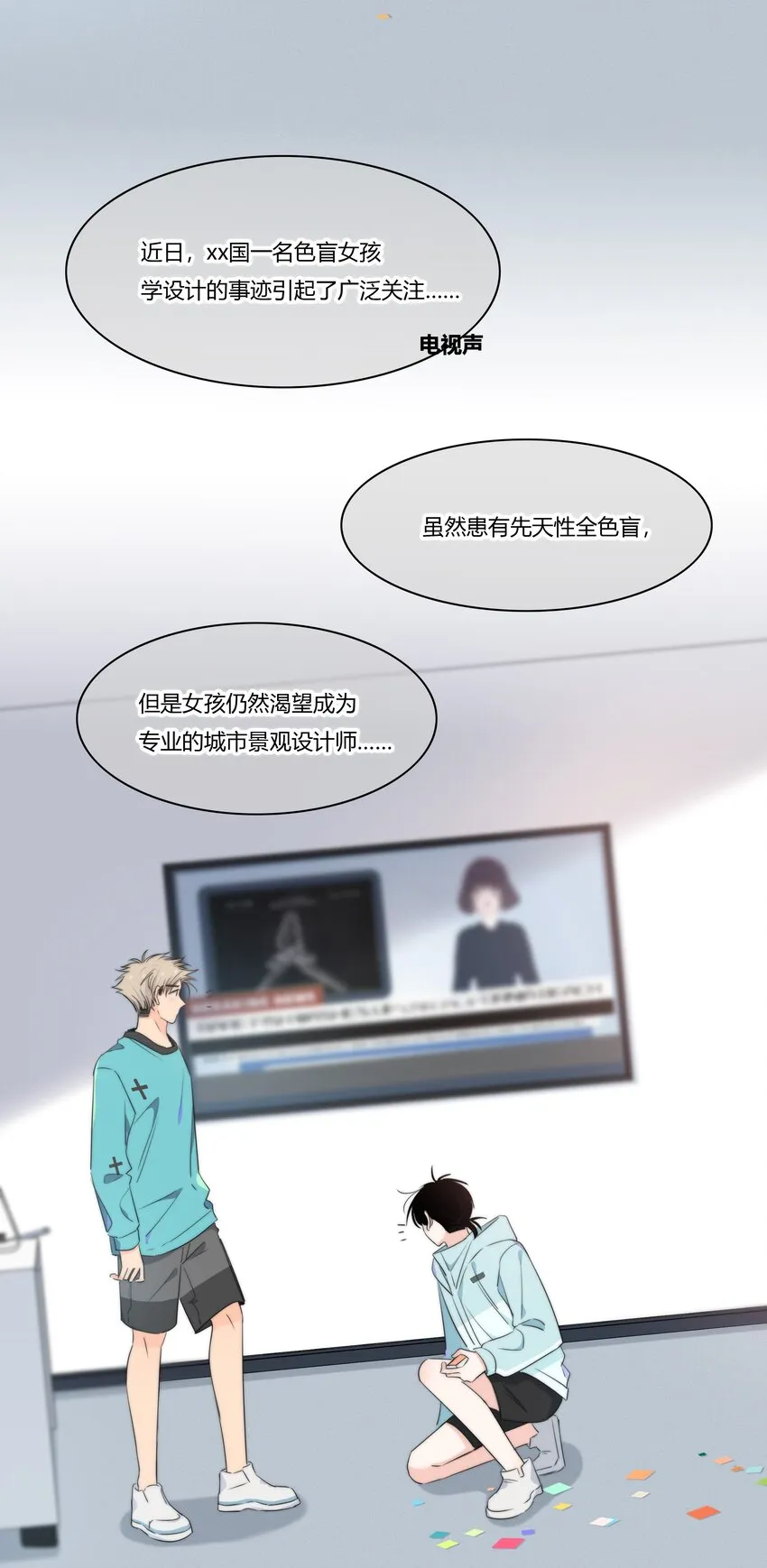 012 担心 第35页